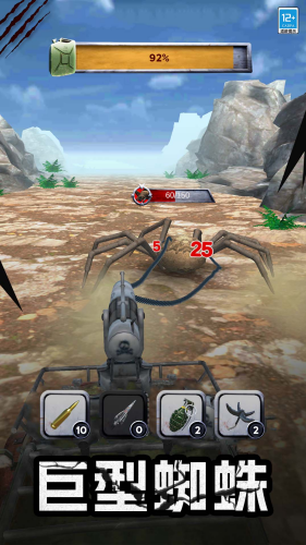 怪兽捕猎者破解版下载安装