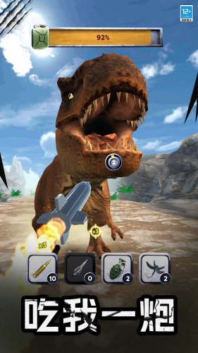 怪兽捕猎者破解版下载安装