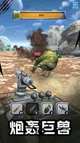 怪兽捕猎者破解版免广告v2.1.15