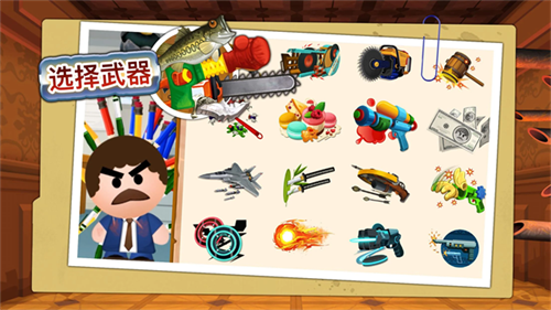 暴打老板4破解版无限金币版v1.7.8