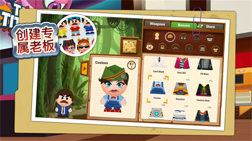 暴打老板4破解版下载安装