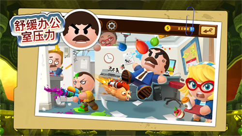 暴打老板4破解版中文版下载-暴打老板4破解版无限金币版v1.7.8