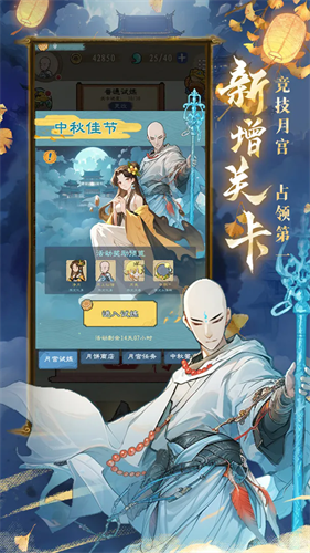 九重试炼无限金币版下载安装