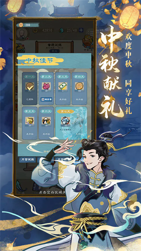 九重试炼无限金币版下载安装