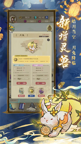 九重试炼无限金币免广告-九重试炼无限资源破解版v1.4