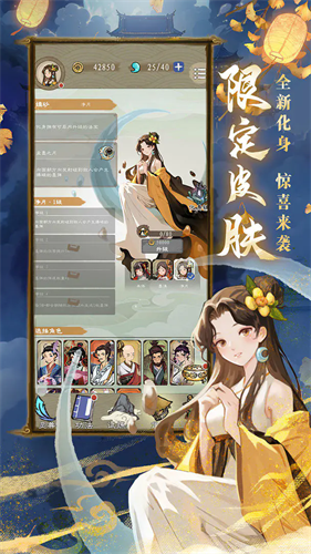 九重试炼无限资源破解版v1.4