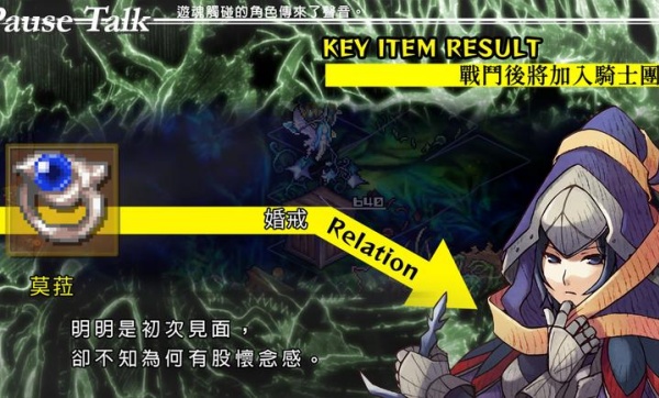 梦魇骑士团破解版安卓下载v1.0.0