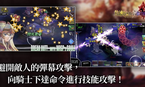 梦魇骑士团破解版安卓下载v1.0.0