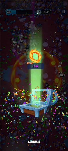 英雄与部落内购版下载安装