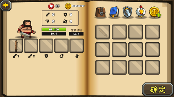 黑暗荒野2破解版