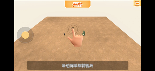 战争机器人单价破解版v1.03