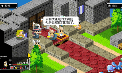 史莱姆的野望无限金币版下载-史莱姆的野望汉化修改版v4.01